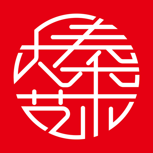 大秦艺术