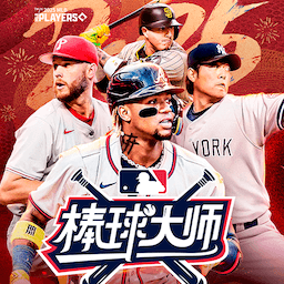棒球大师-MLB官方授权