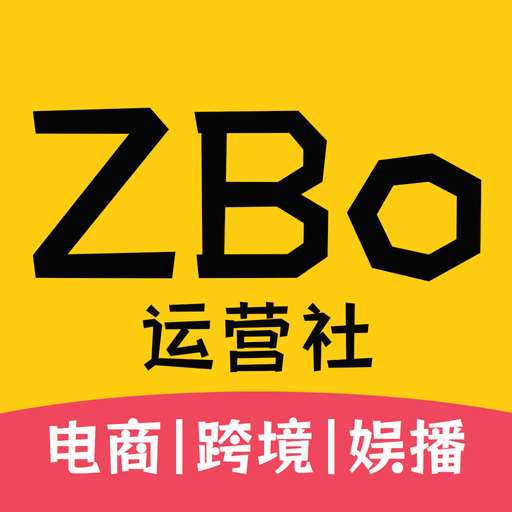 ZBo运营社-主播运营交流服务平台