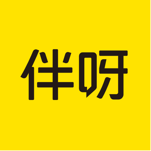 伴呀-用AI伴你快乐