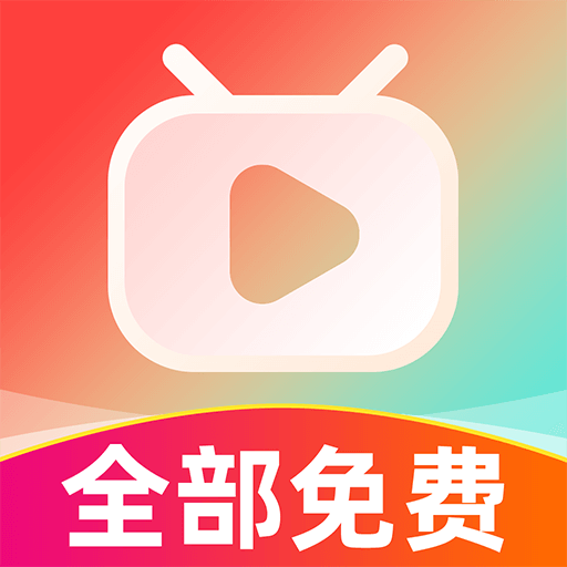 免费短剧速看