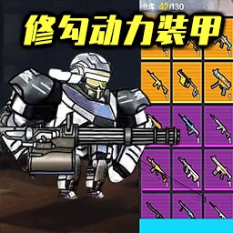 枪战王牌战士-修勾地铁逃亡射击