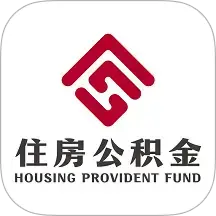 承德公积金