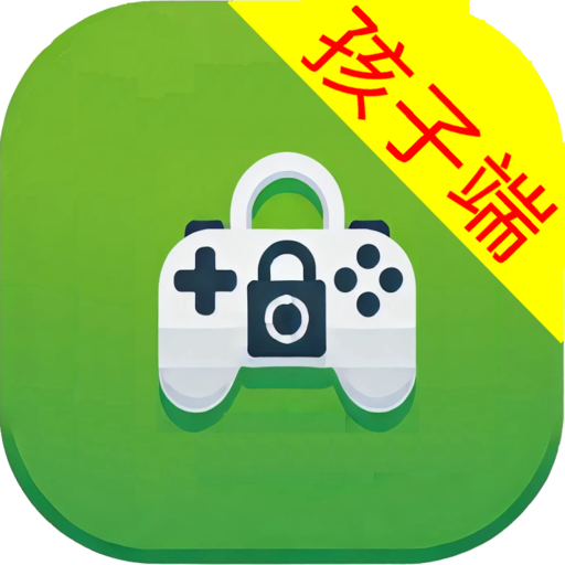绿提守护孩子端