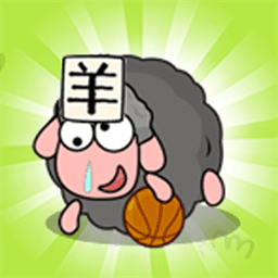 脑洞牧羊人