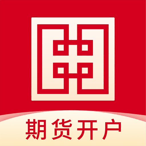 期货开户-华安期货