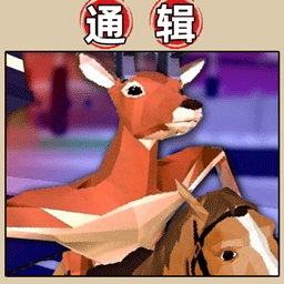怪兽通缉