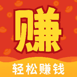 赚钱无忧-赚钱平台