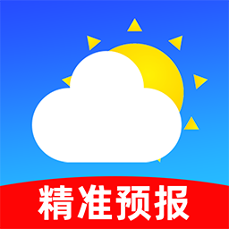 天气准时预报