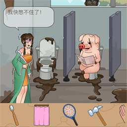 快救救小姐姐