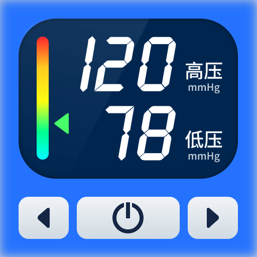 血压血糖护士