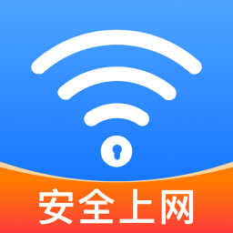 wifi钥匙免费安全