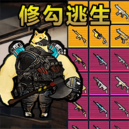 枪战精英争霸
