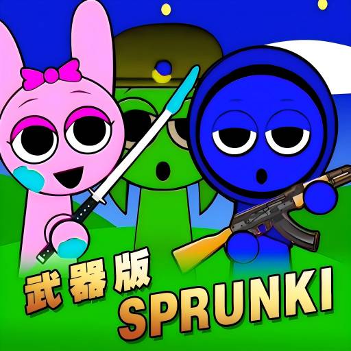节奏盒子武器版-全新武器模组