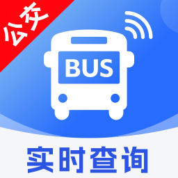 公交出行速查