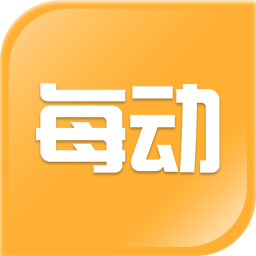 每动健身