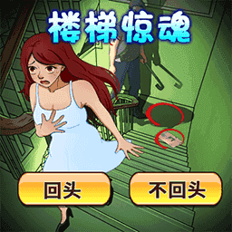 山洞营救小姐姐-解救小姐姐