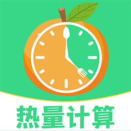 卡路里计数器