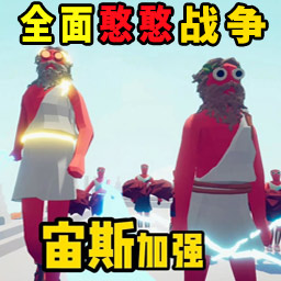 像素全面战争-全面憨憨战争模拟器