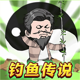 楚新钓鱼佬-海上钓鱼传奇