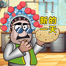顶级经营者-国潮沙玛小店
