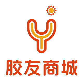胶友商城-一站式橡胶线上交易平台