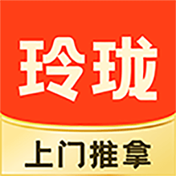 玲珑到家-24H预约按摩上门服务