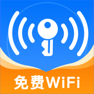 WiFi万迅钥匙-网络测速