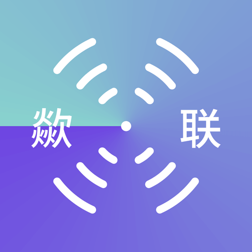 歘联商家