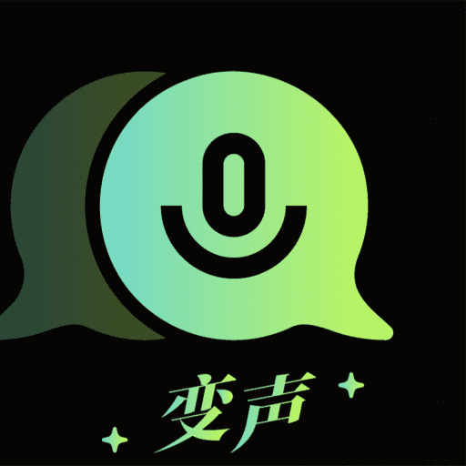 游戏变声王-变声器语音包