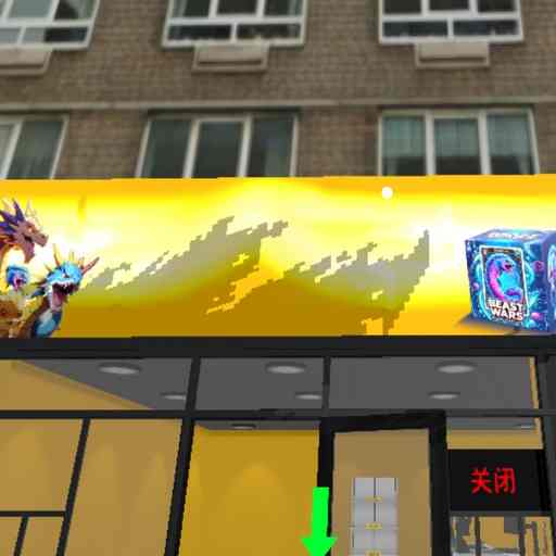 开心商店