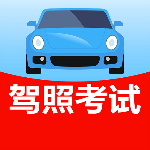 易通宝典