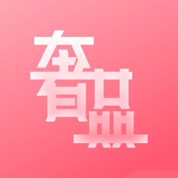 奢品海购-正品海购商品平台