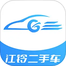 江铃二手车